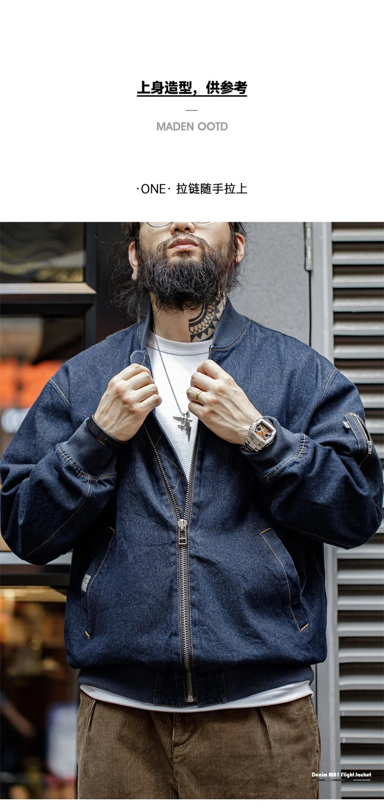 Maden Vintage Denim MA-1 Flight Jacket