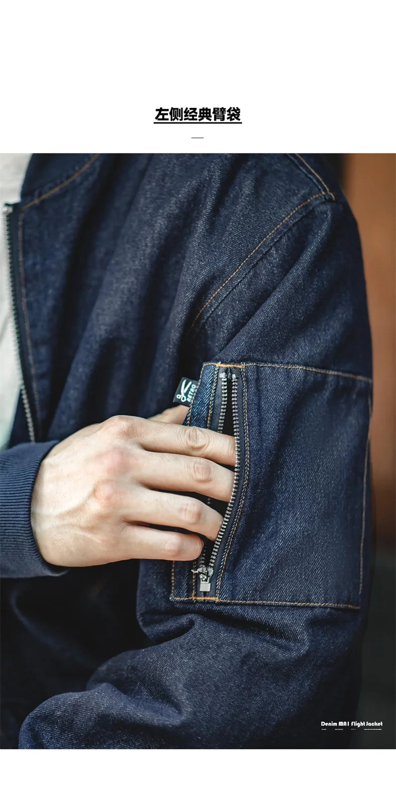 Maden Vintage Denim MA-1 Flight Jacket