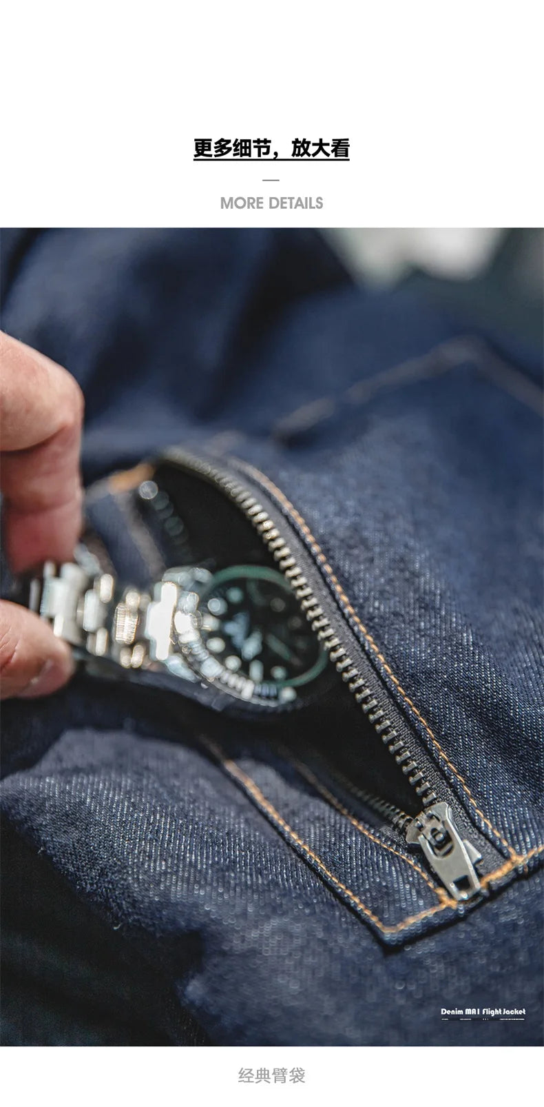 Maden Vintage Denim MA-1 Flight Jacket